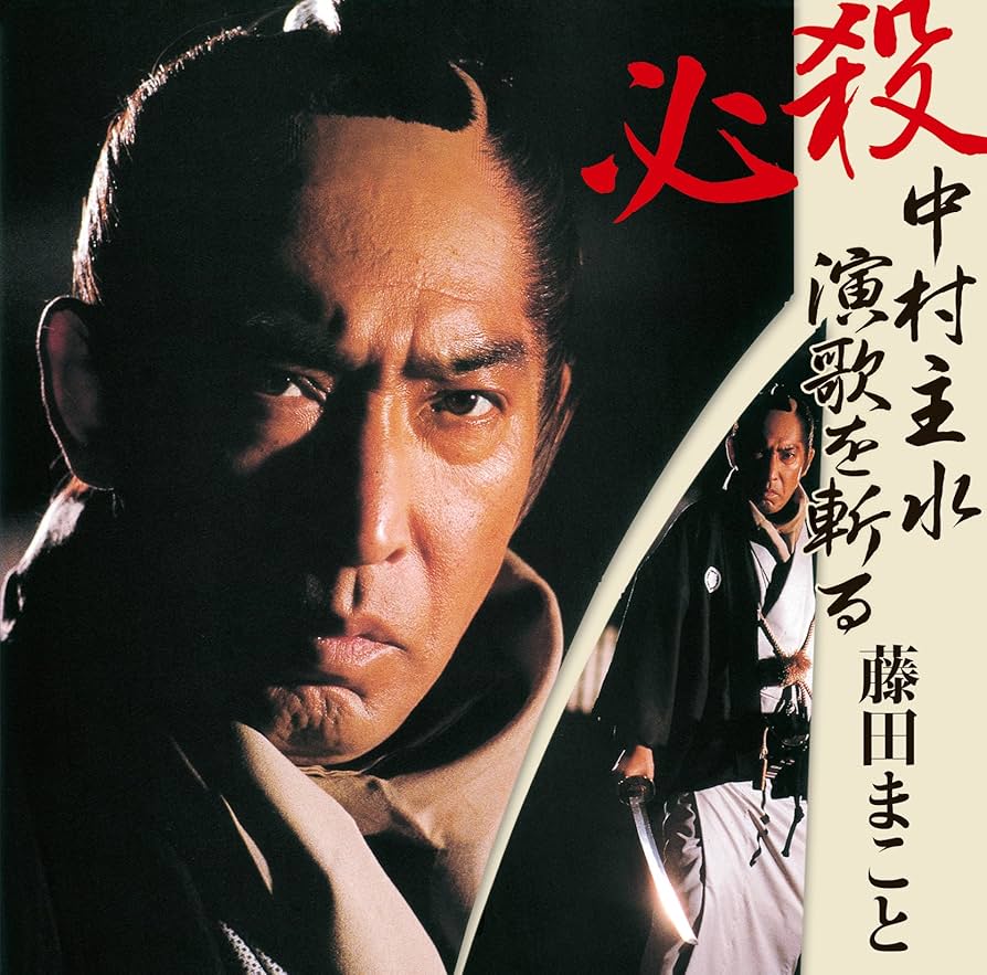CR必殺仕事人 DVD CD全10枚京楽 中村主水藤田まこと CR必殺仕事人 DVD CD全10枚京楽 中村主水藤田まこと